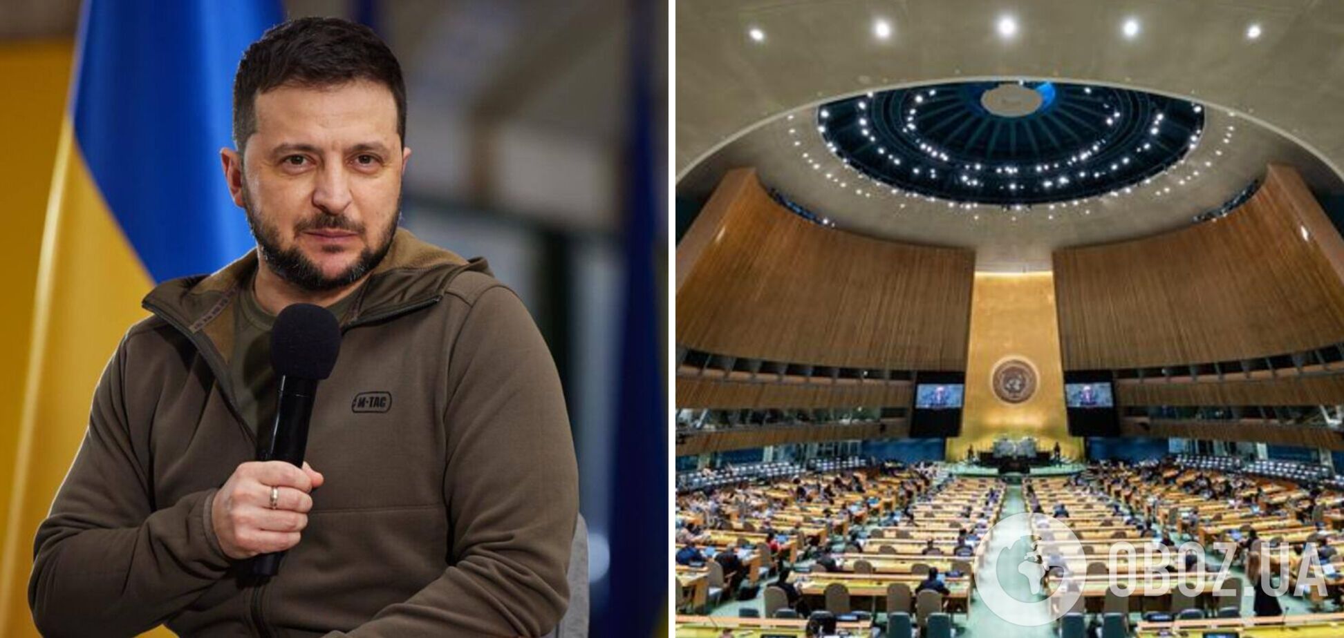 Зеленский выступит с обращением на Генассамблее ООН: названа дата