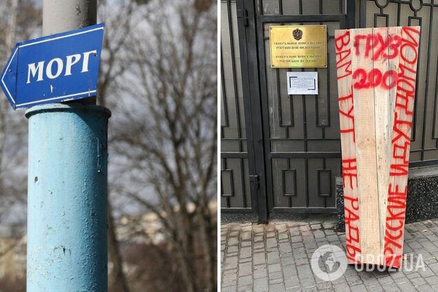 У Боровій окупанти влаштували морг