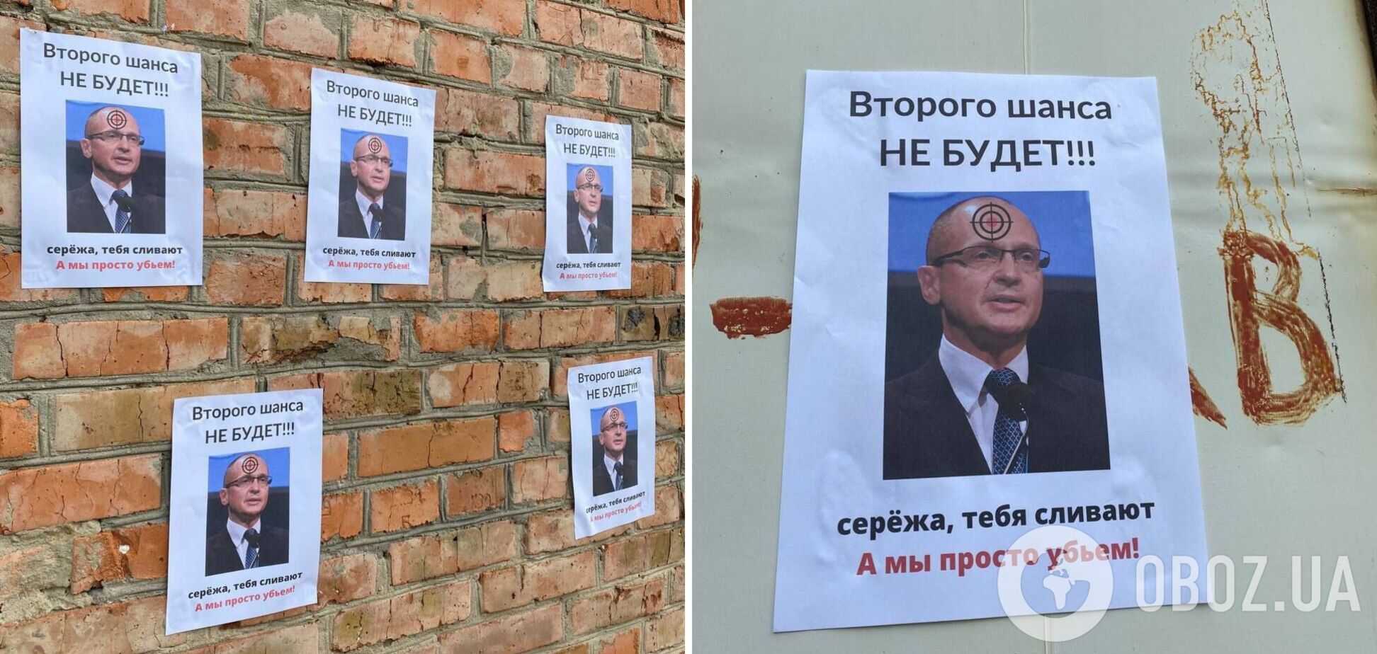 'Другого шансу не буде': херсонські партизани передали 'привіт' куратору Кремля в Україні Кирієнку. Фото та відео
