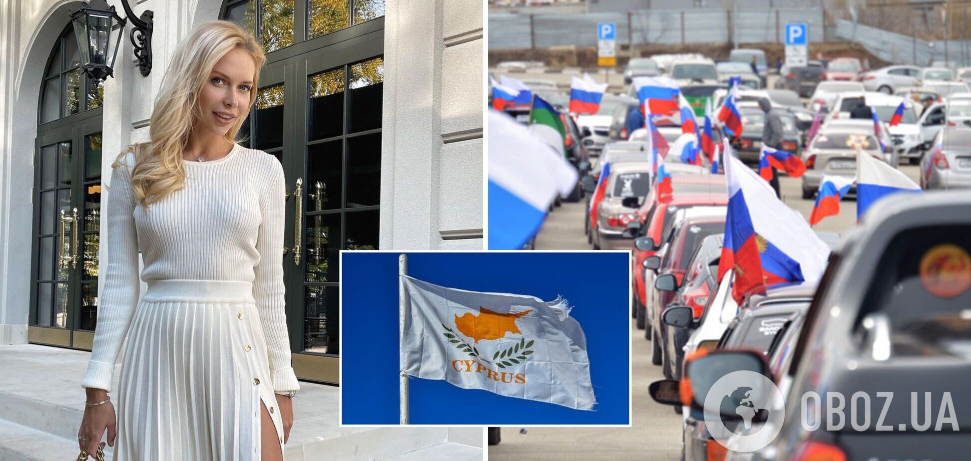 Українська співачка на Кіпрі поставила на місце туристку з Росії і закидала камінням автомобілі росіян