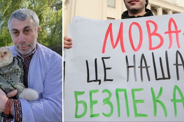Комаровский объяснил, почему не будет переходить на украинский язык