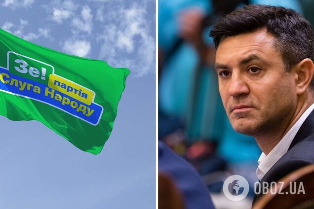 У 'Слузі народу' припинили повноваження Миколи Тищенка як голови Закарпатського осередку: деталі