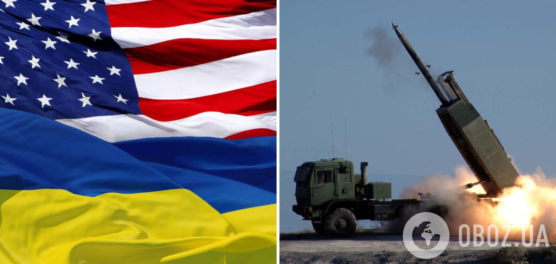 Еще больше HIMARS: в Белом доме анонсировали новый пакет военной помощи Украине