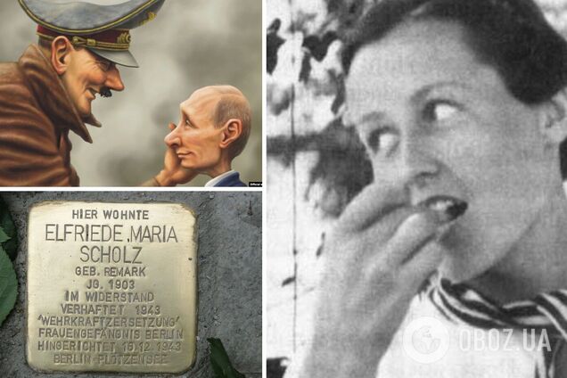 За правду ее казнили на гильотине: история немки