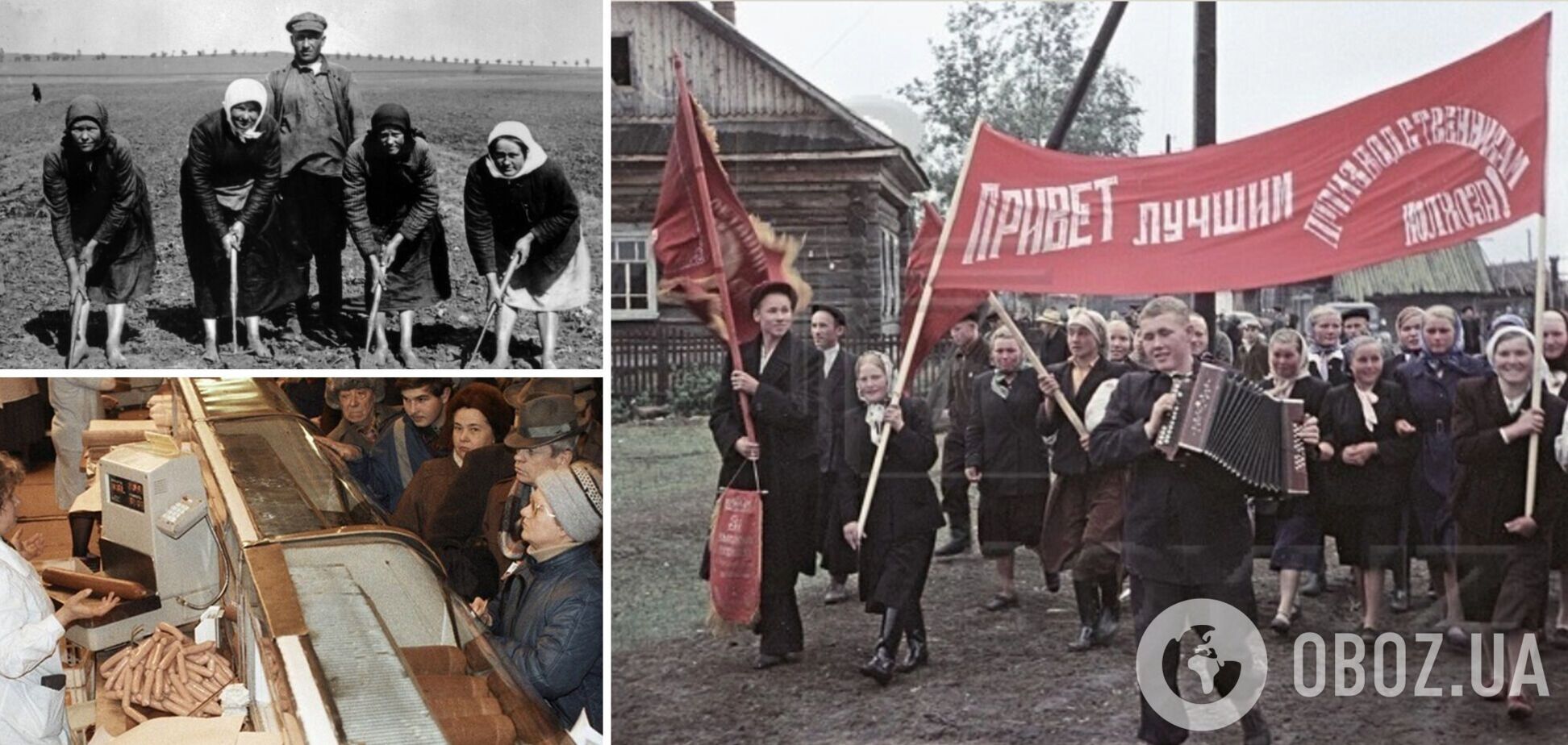 Вся правда о 'советском рае' на примере колхозницы