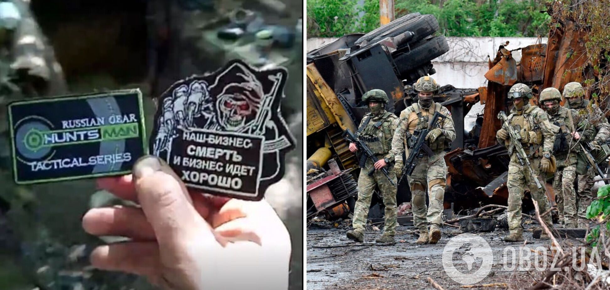 'Наш бизнес – смерть': под Бахмутом украинские военные 'демилитаризовали' наемников российской ПВК. Фото