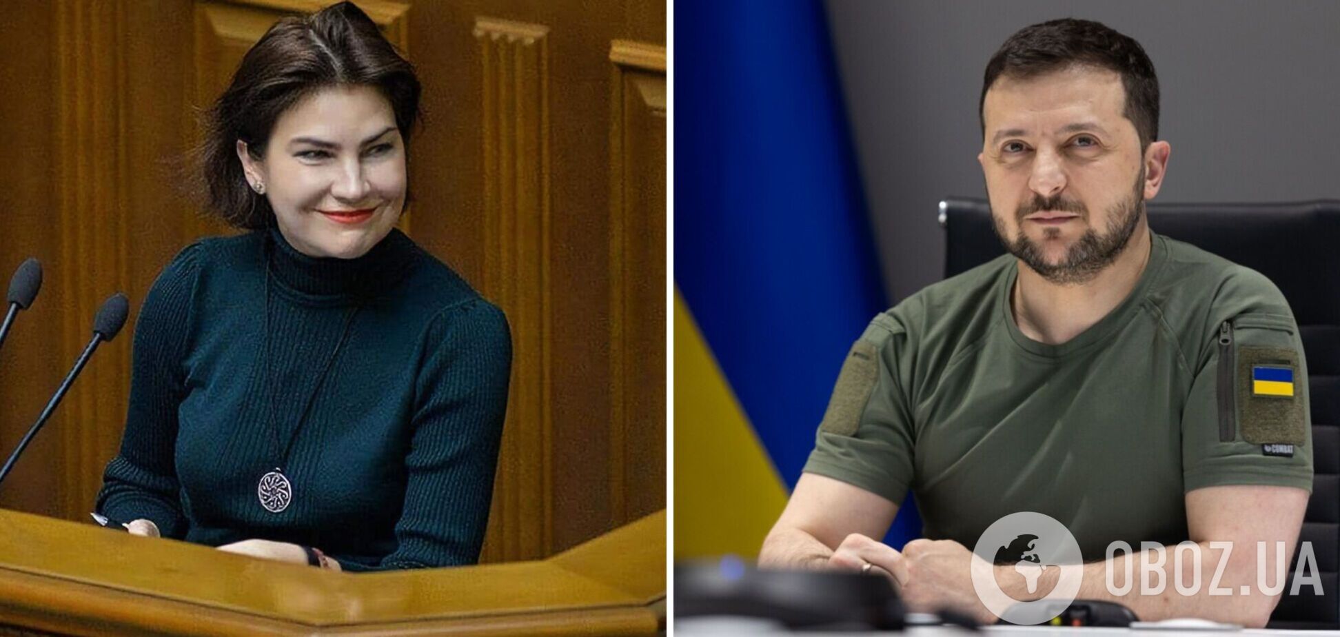 Стало известно о новой должности для Венедиктовой: назначение может состояться совсем скоро