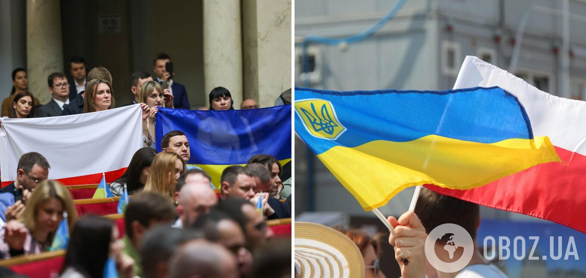 Поляки в Украине получат дополнительные права