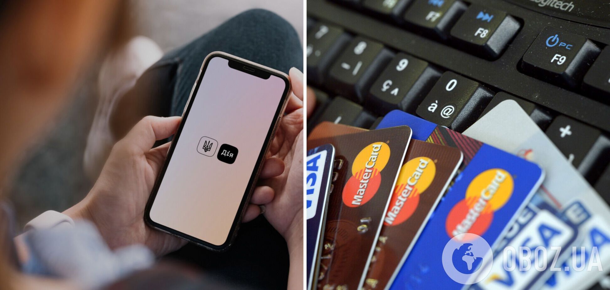 У Дії можуть з'явитися банківські послуги