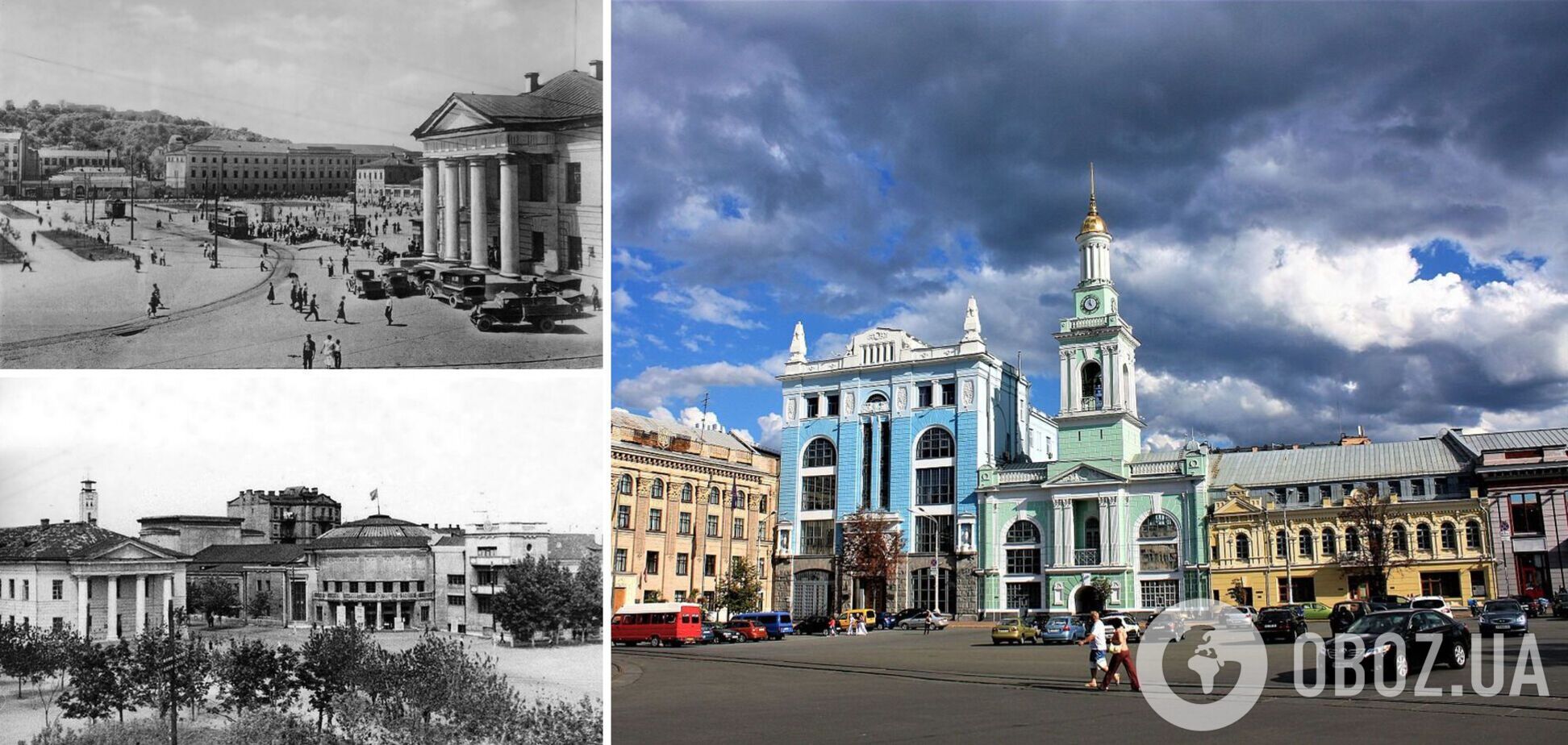 Контрактова площа тоді і сьогодні