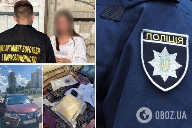 У женщины при себе было 4 кг наркотиков и психотропов