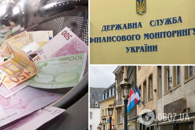 Госфинмониторинг заключил соглашения с коллегами из Люксембурга