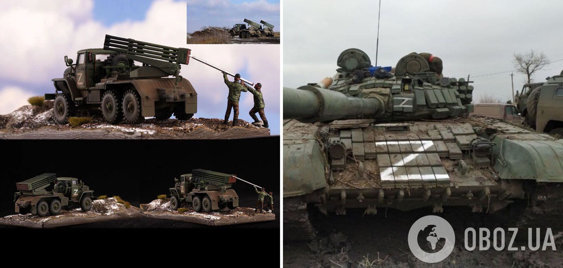 Іграшкові Z-танки обіцяють безкоштовно доставити до Москви