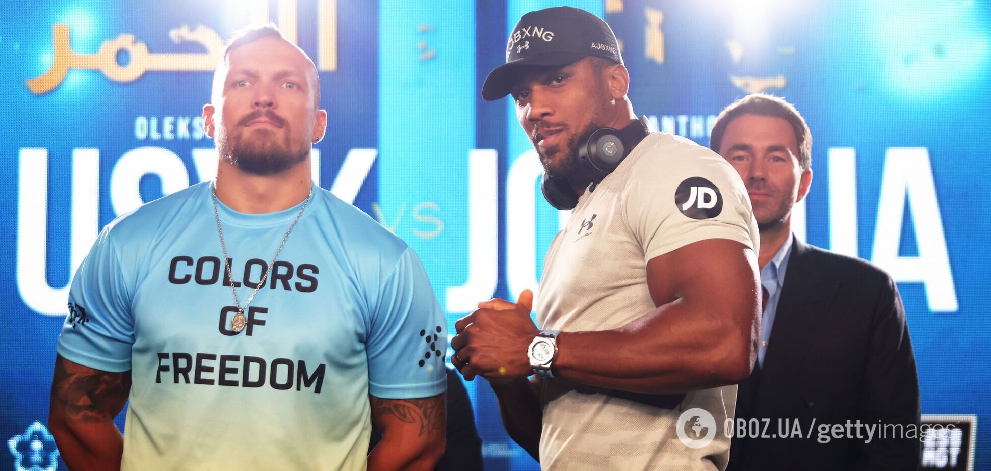 Усик и Джошуа