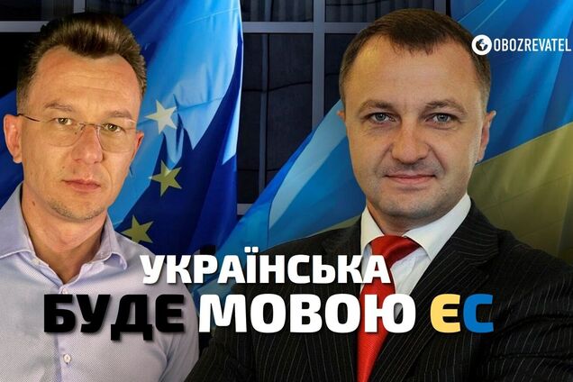 Конец ласковой украинизации – будут штрафы, – Тарас Креминь