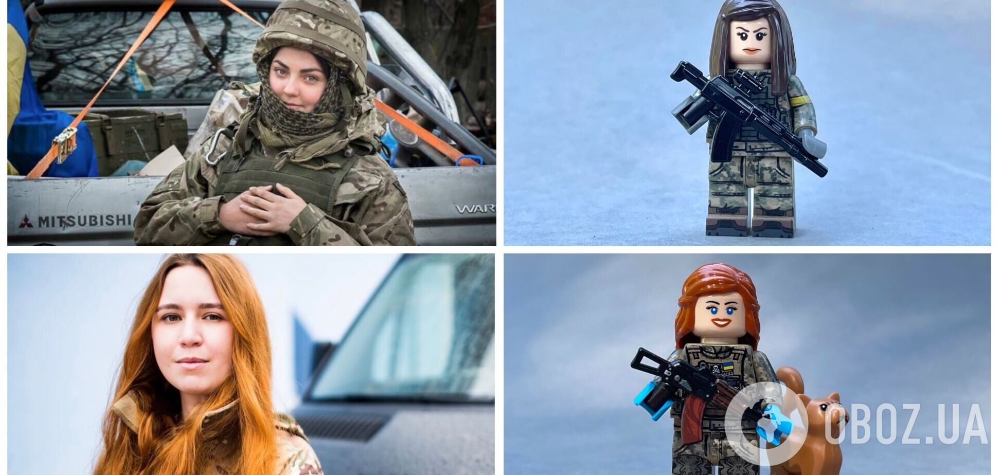 Українські жінки-військовослужбовиці стали прообразами для нових фігурок LEGO. Фото