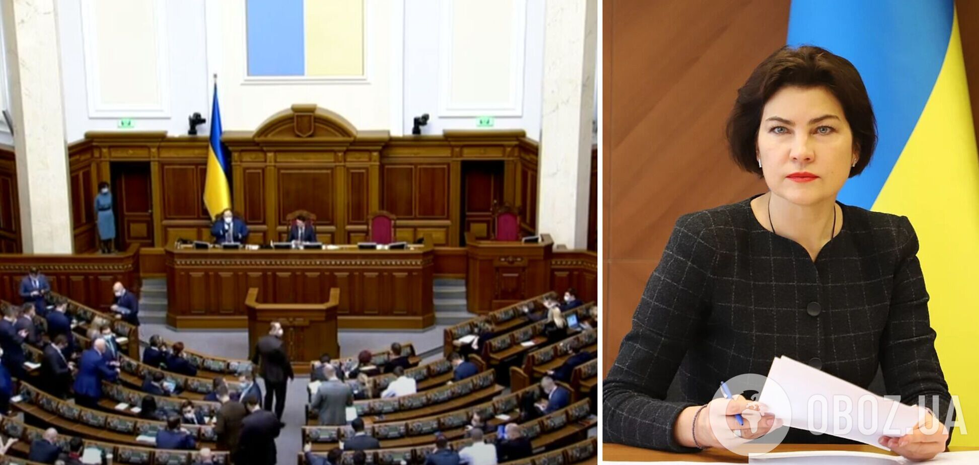 Венедиктову уволили с должности генпрокурора: появился указ президента