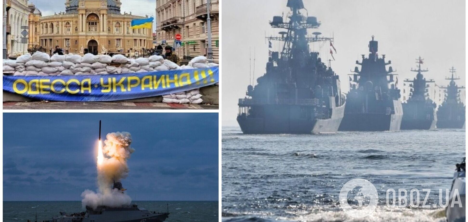 Россия усилила ракетоносцы в Черном море крупными десантными кораблями