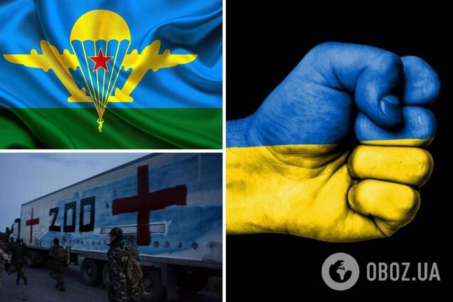 Ліквідовано військового з ПДВ РФ