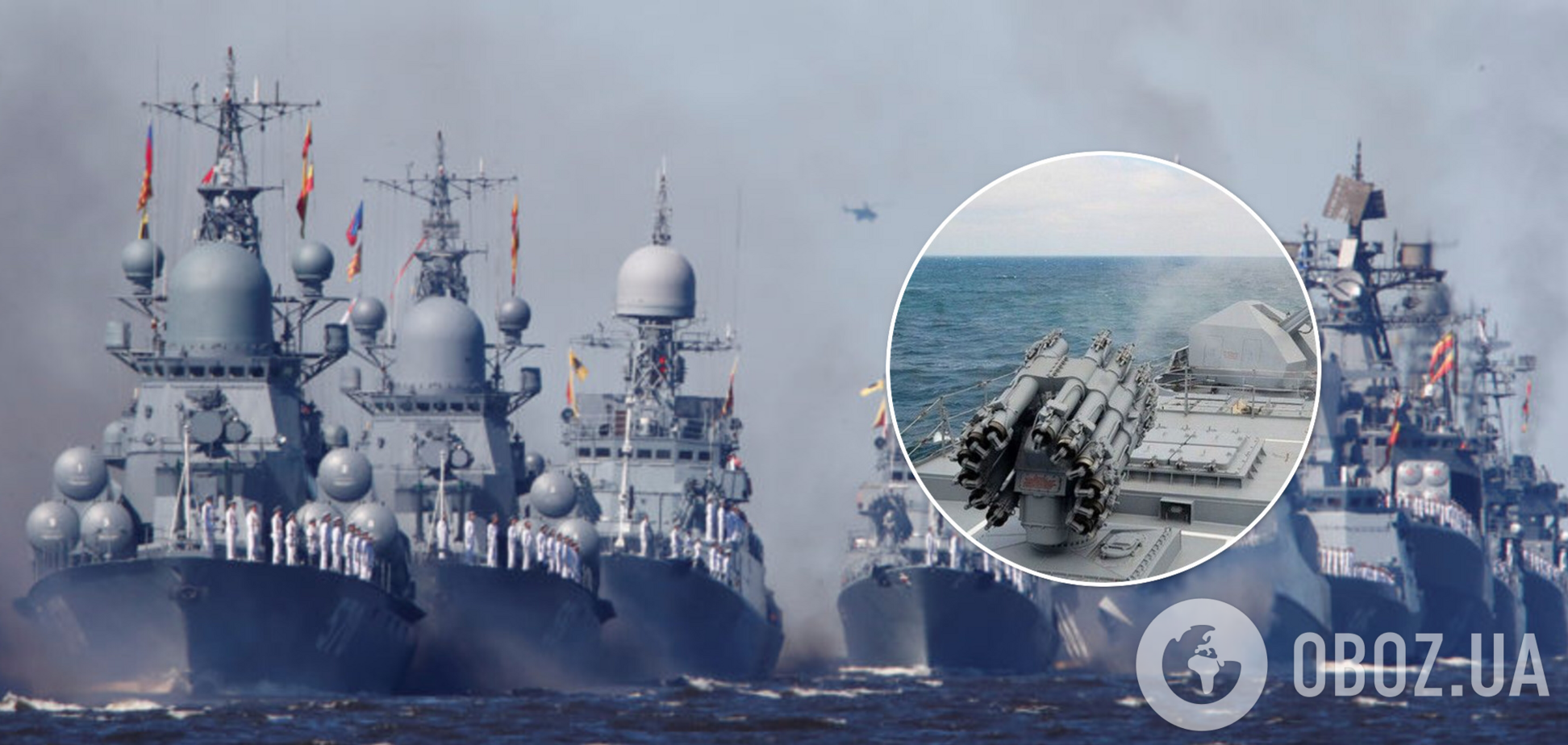Окупанти тримають у бойовій готовності в Чорному морі 2 ракетних та 2 великих десантних кораблі – ОК 'Південь'