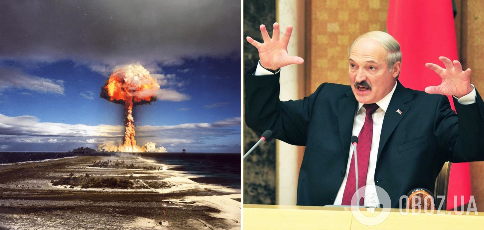 Лукашенко пригрозив Польщі ядерною зброєю: протягом доби відповімо дзеркально