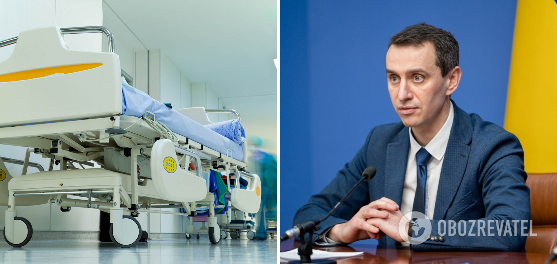 Госпитальные кластеры и классификация больниц по-новому: в Украине стартовал очередной этап медреформы
