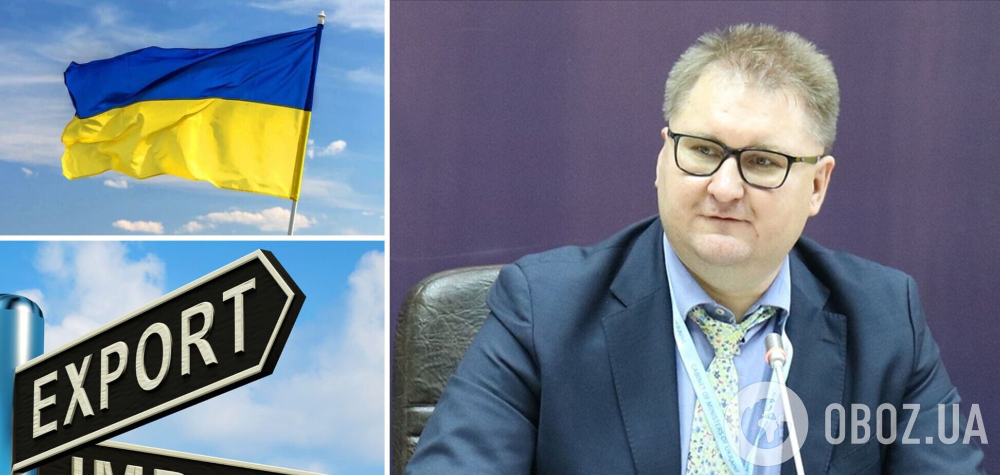 Качка розповів, як впав експорт товарів із України