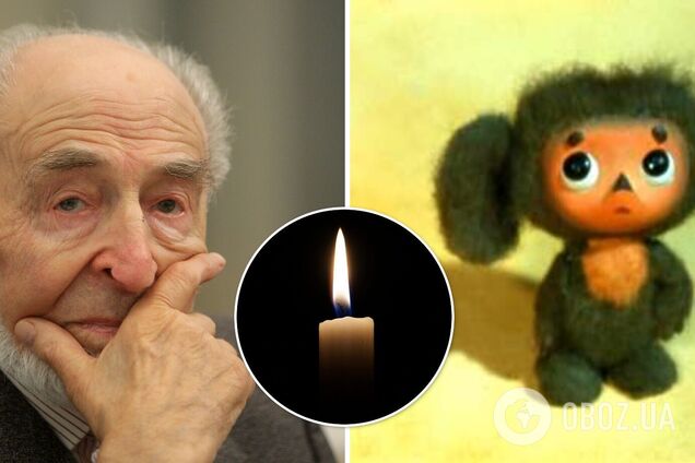 Умер создатель 'Чебурашки' Леонид Шварцман: мультипликатору был 101 год