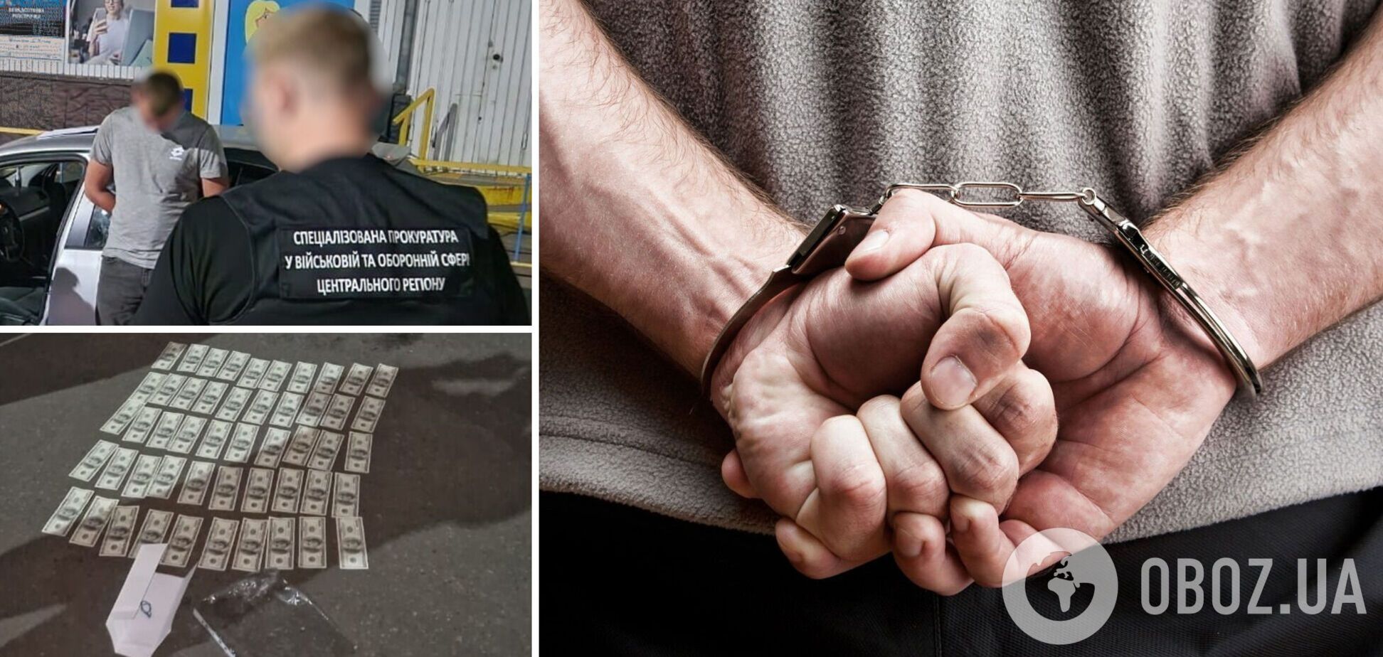 На Вінниччині затримали прикордонника, який вимагав $10 тис. за незаконний виїзд із України