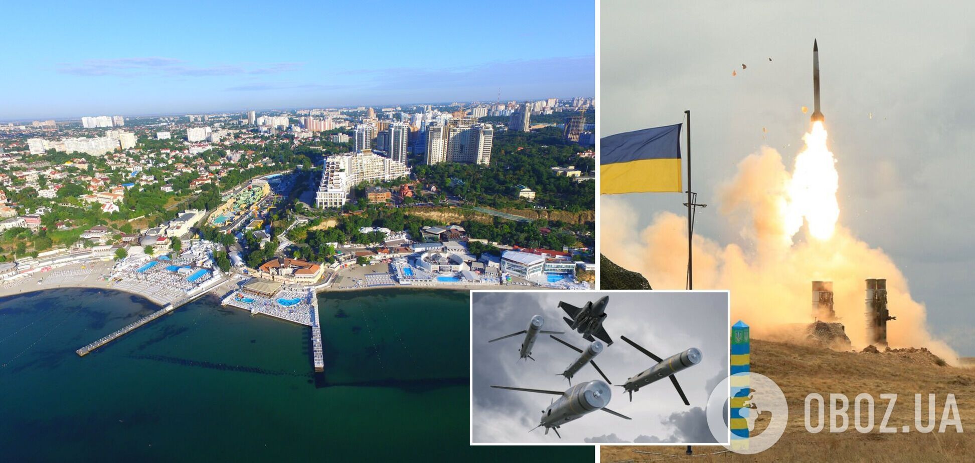 Над Одещиною українська ППО знищила ворожу ракету Х-31