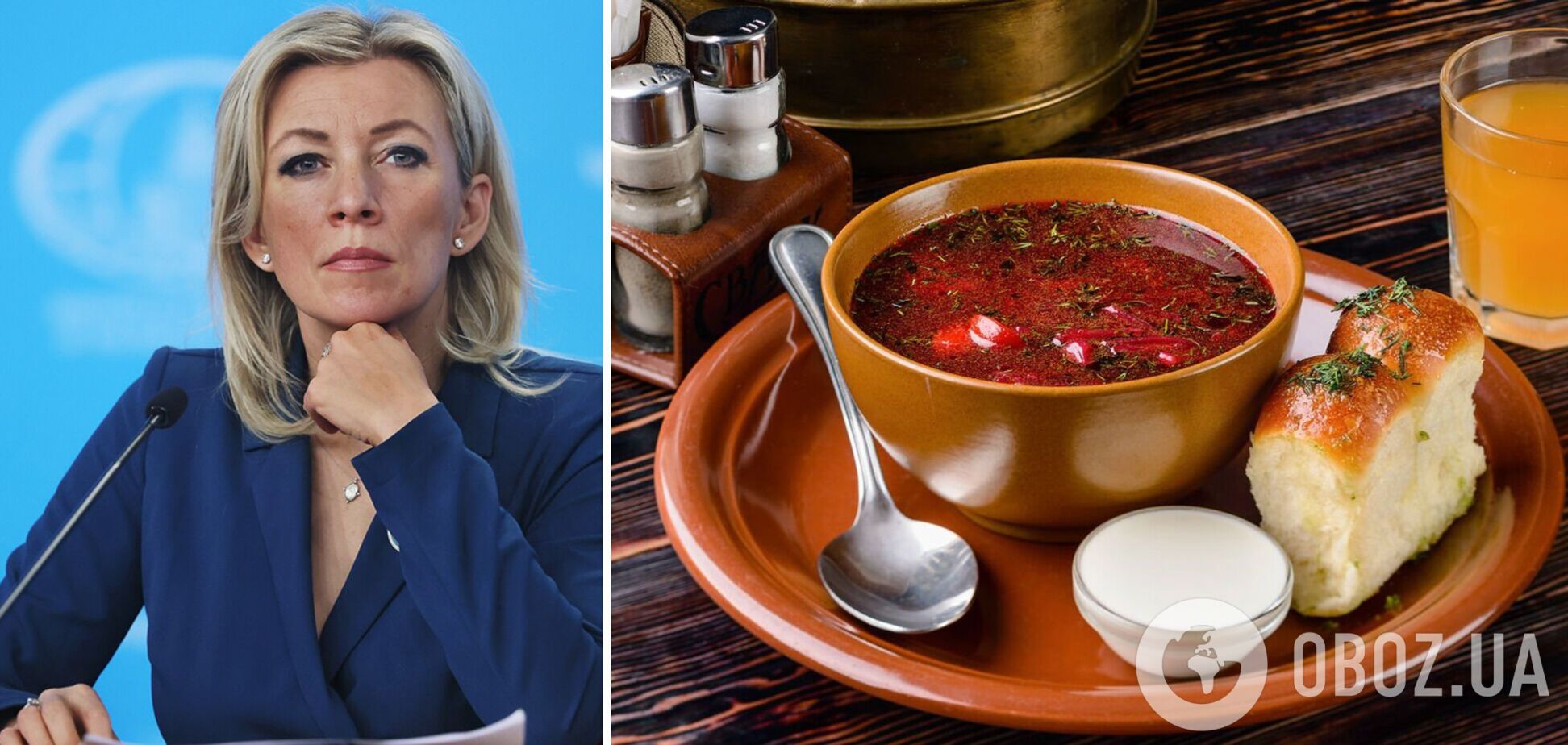 Захарова расстроена решением ЮНЕСКО признать борщ украинским блюдом