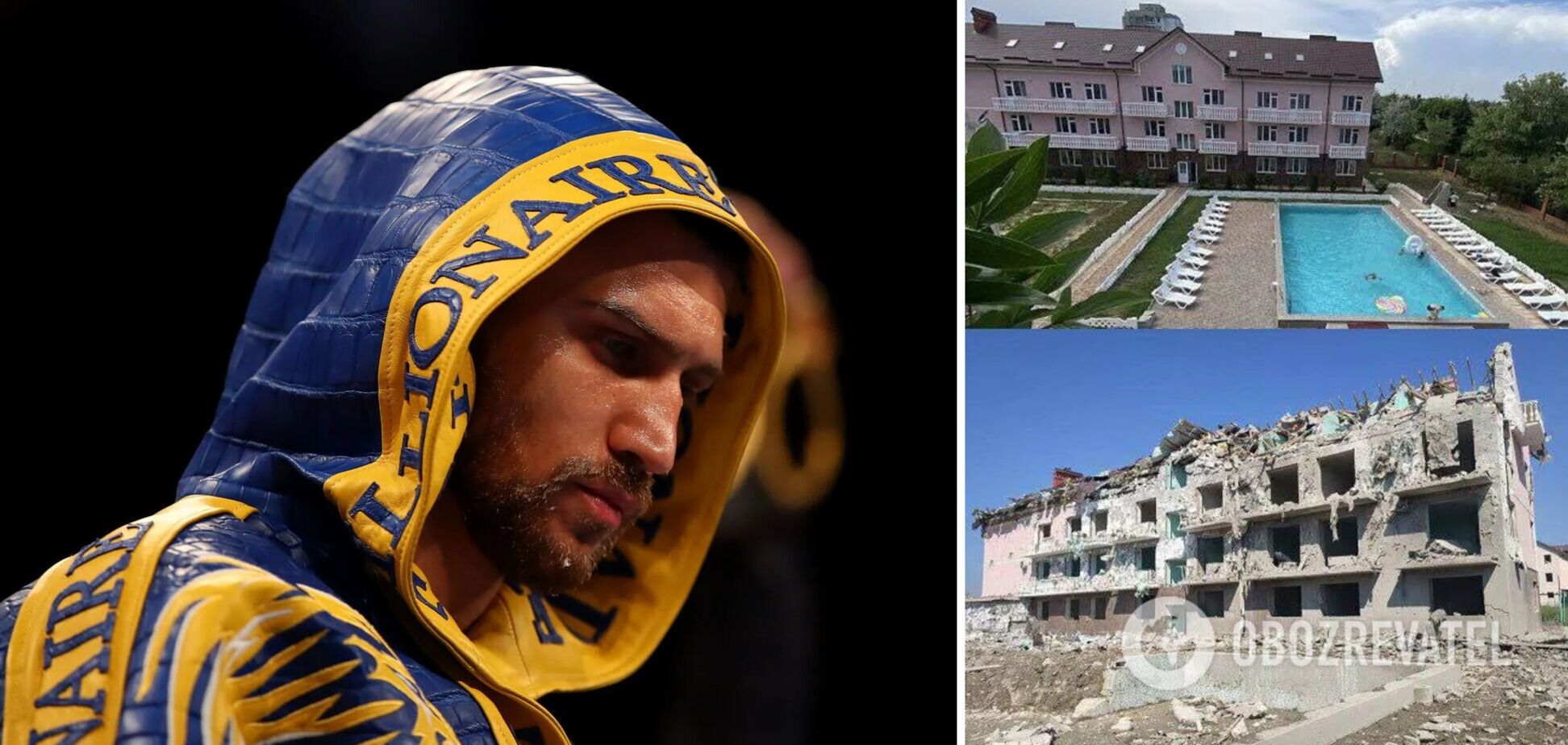 Василий Ломаченко