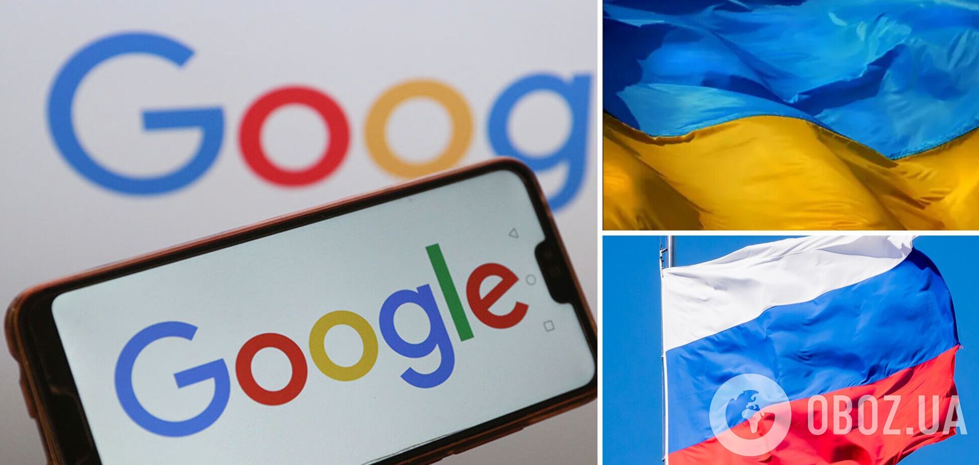 Google передавав дані українців компанії 'Сбербанку' після запровадження санкцій