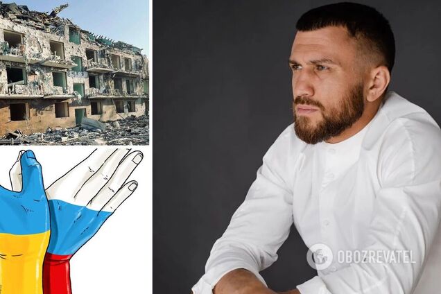 Василий Ломаченко