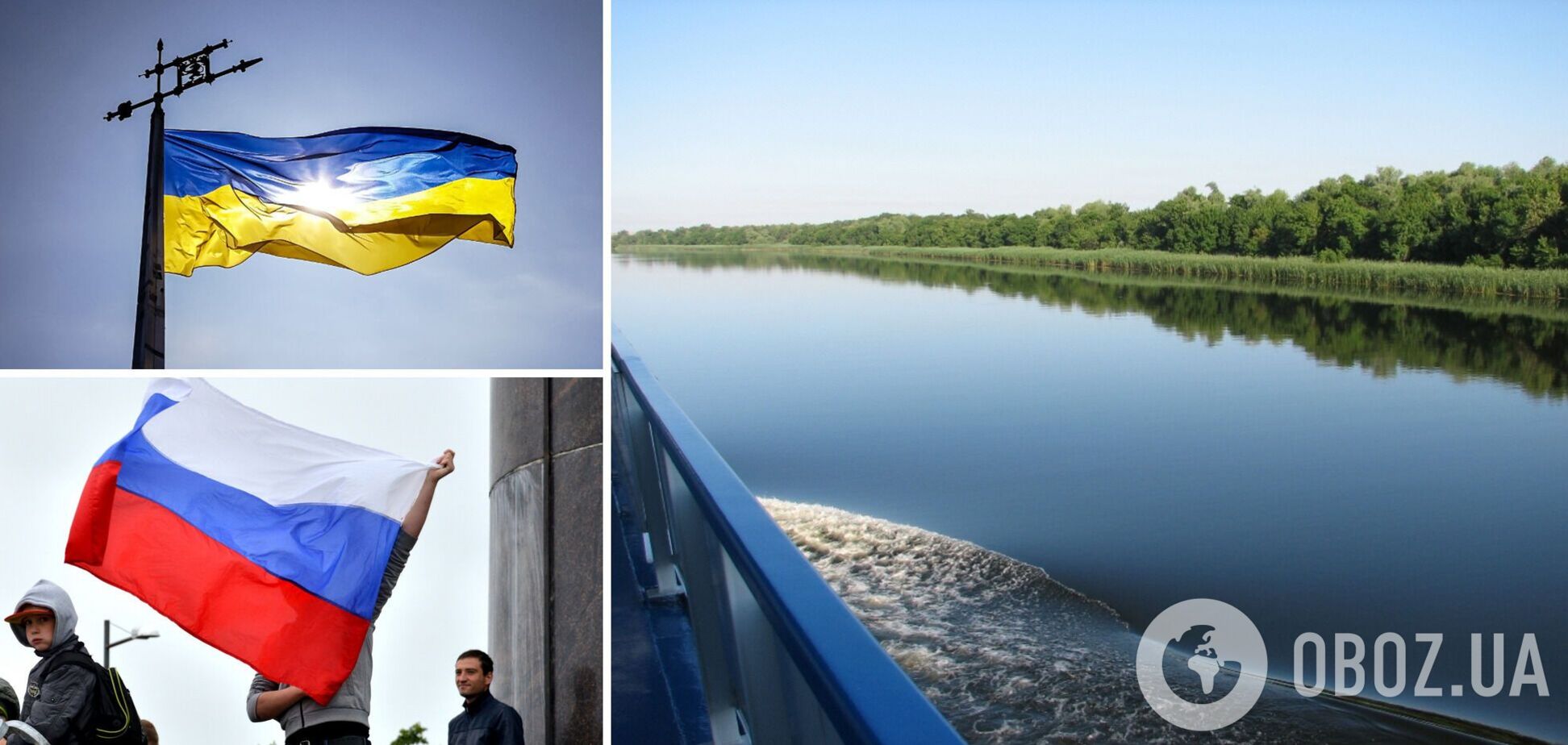 Россия ворует у Украины воду из Днепра