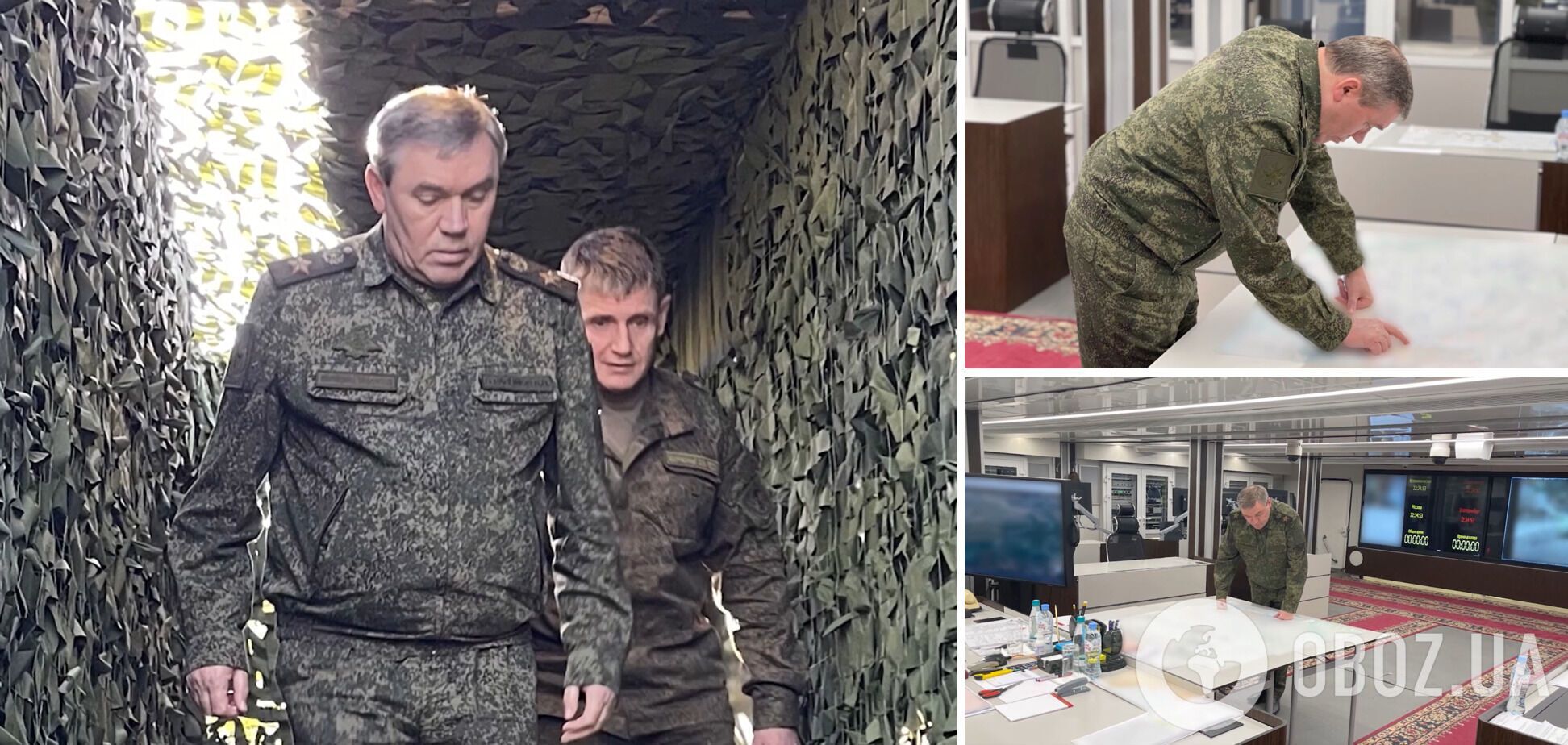 'HIMARS дістане!' Росія показала начальника Генштабу Герасимова нібито на позиціях росіян в Україні