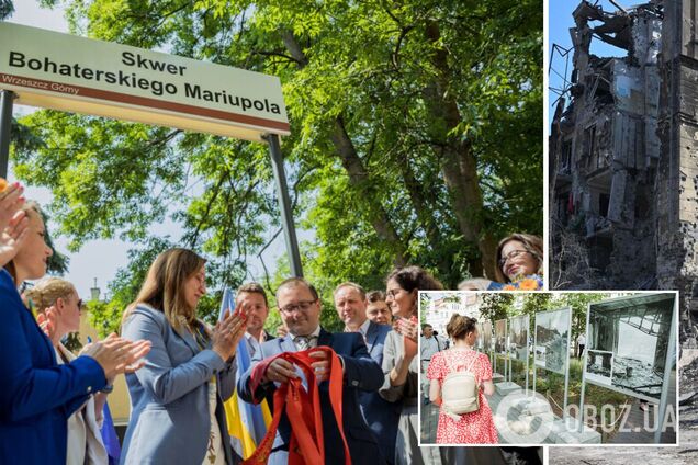 Открытие сквера им. Героического Мариполя