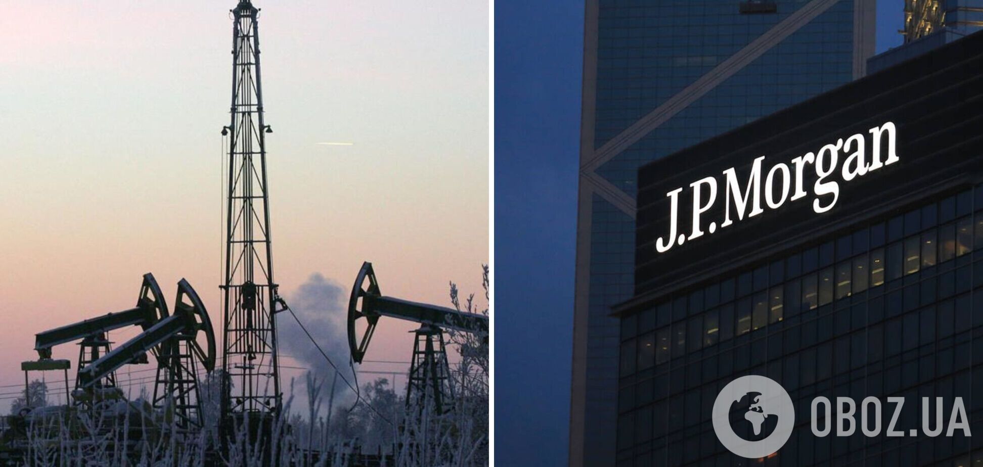 JPMorgan попередив про можливий зліт ціни нафти до $380 за барель