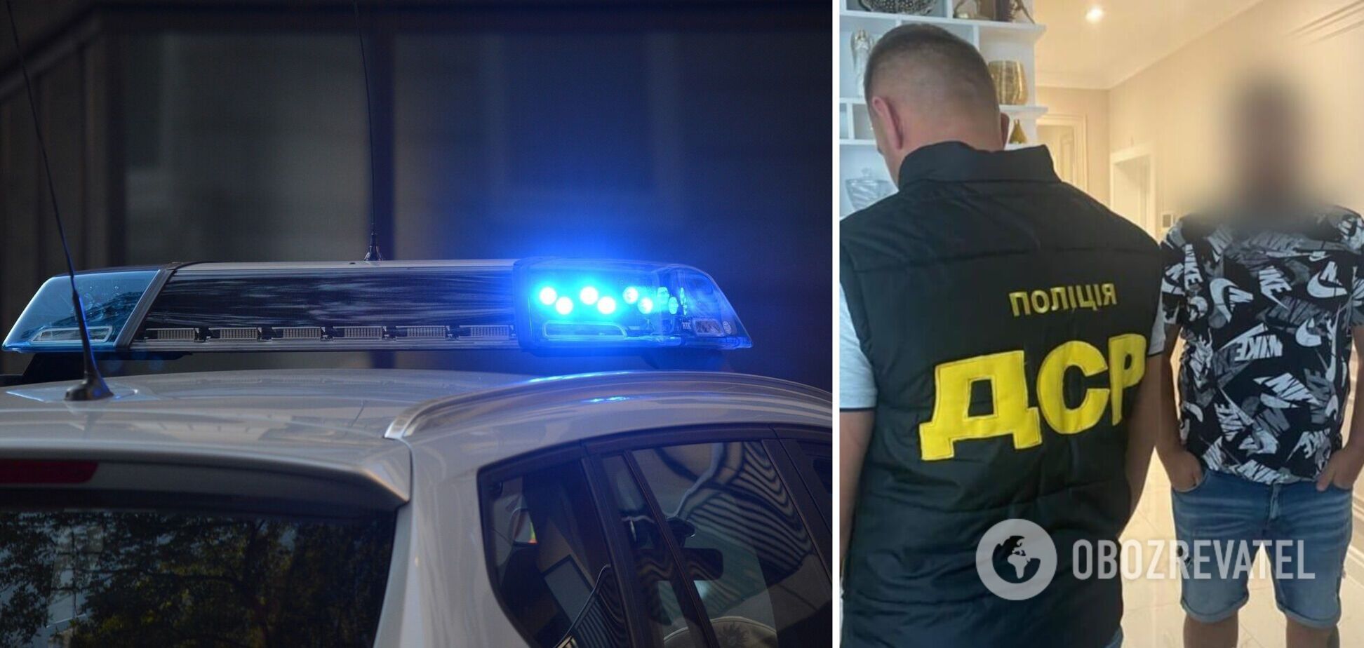 Работа полиции