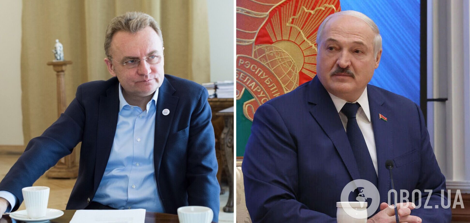 Андрей Садовый и Александр Лукашенко