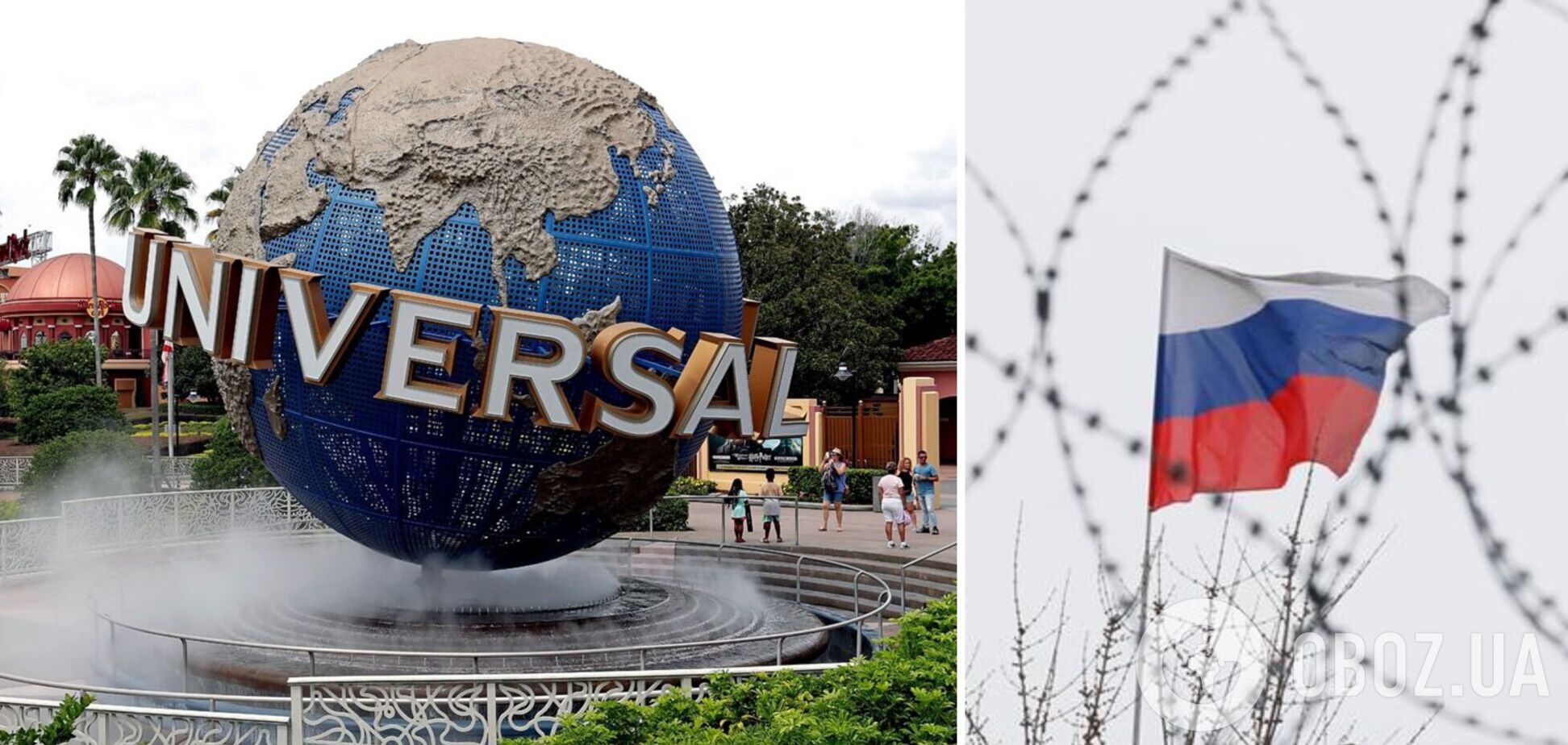 Universal Pictures закроет свой офис в РФ