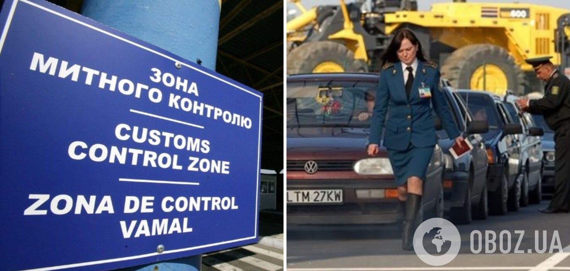 Закарпатська митниця озвучила найдорожчий автомобіль, завезений за нульовою ставкою