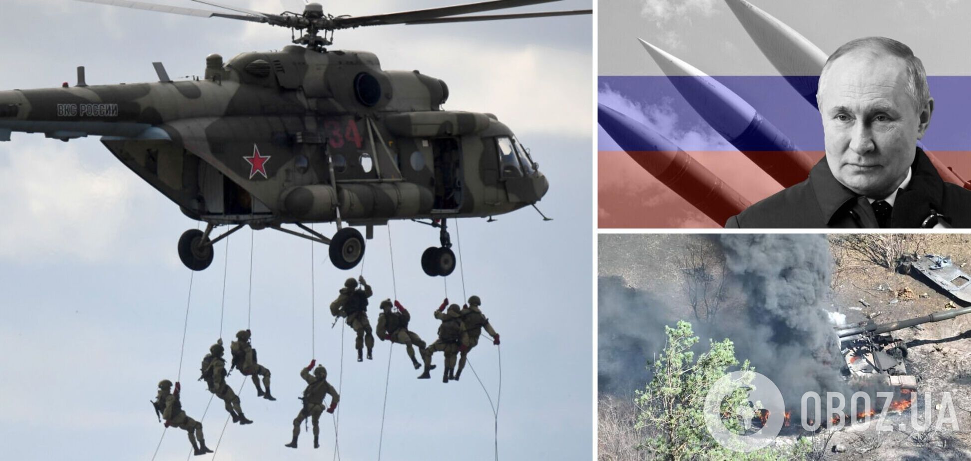 В РФ критикуют своих десантников за провалы в Украине, а Путин готовит новые ядерные угрозы – ISW