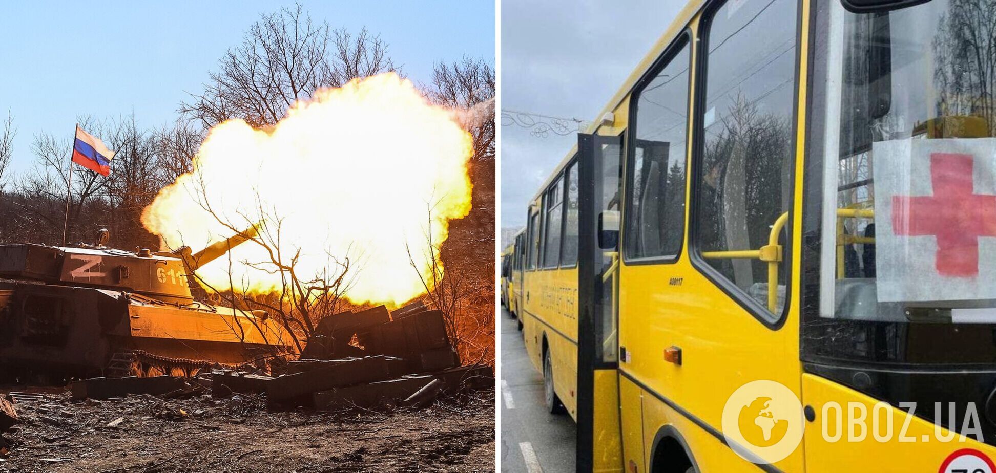 На Донбасі триває обов'язкова евакуація