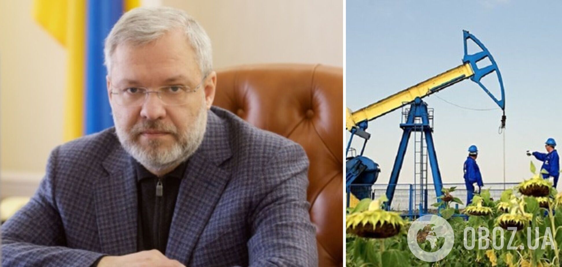 'Украина имеет огромный потенциал': Галущенко заявил, что импорт газа можно заместить собственной добычей