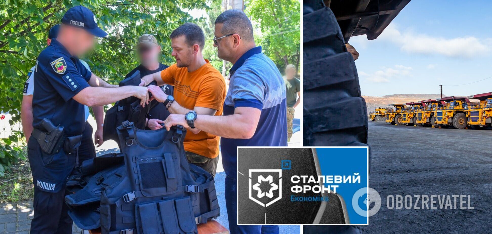 Сталевий фронт Ахметова: ЗСУ отримали бронежилети, сотні авто та безплатне паливо