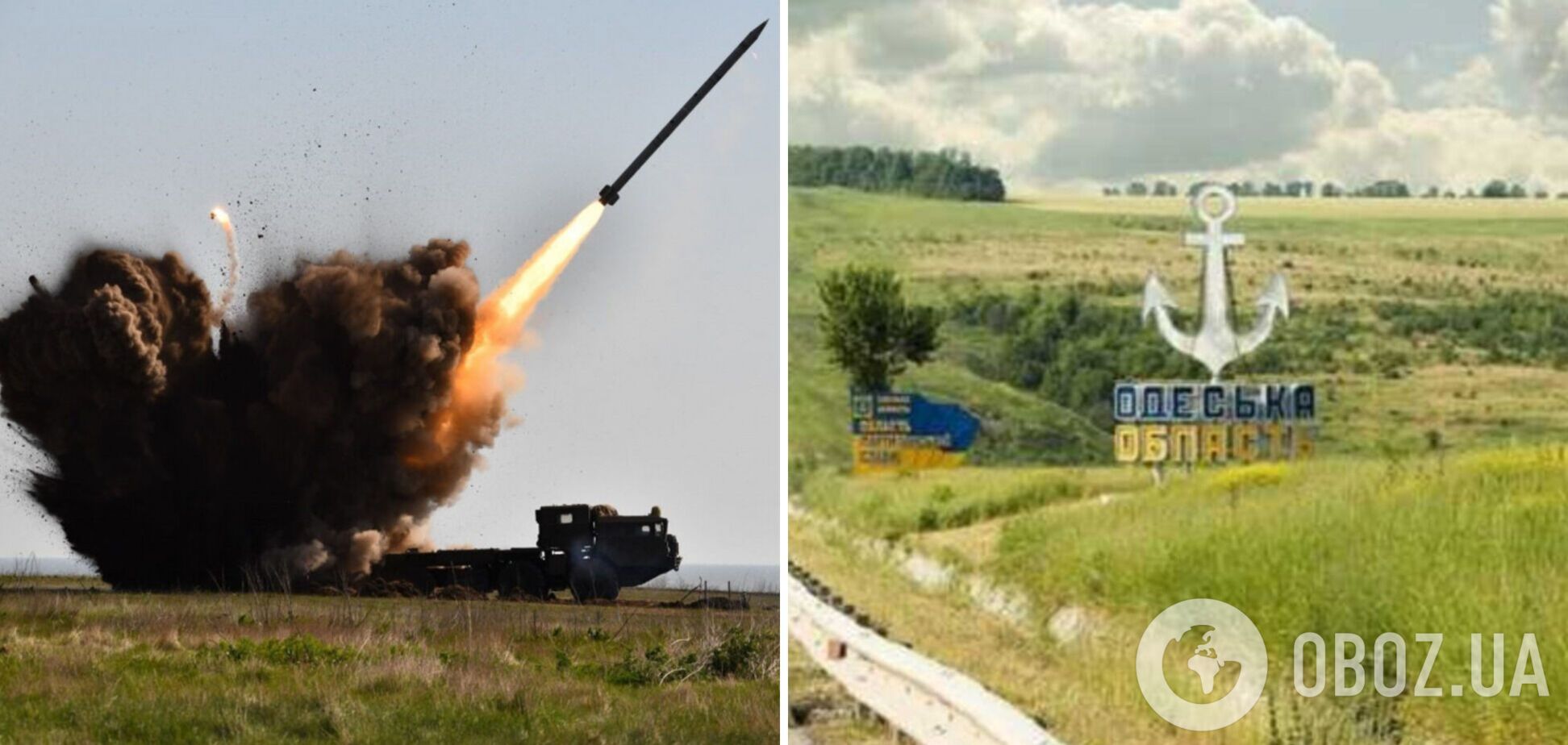 У Росії заявили про 'високоточний удар' по Harpoon на Одещині: насправді ж знищили сміття