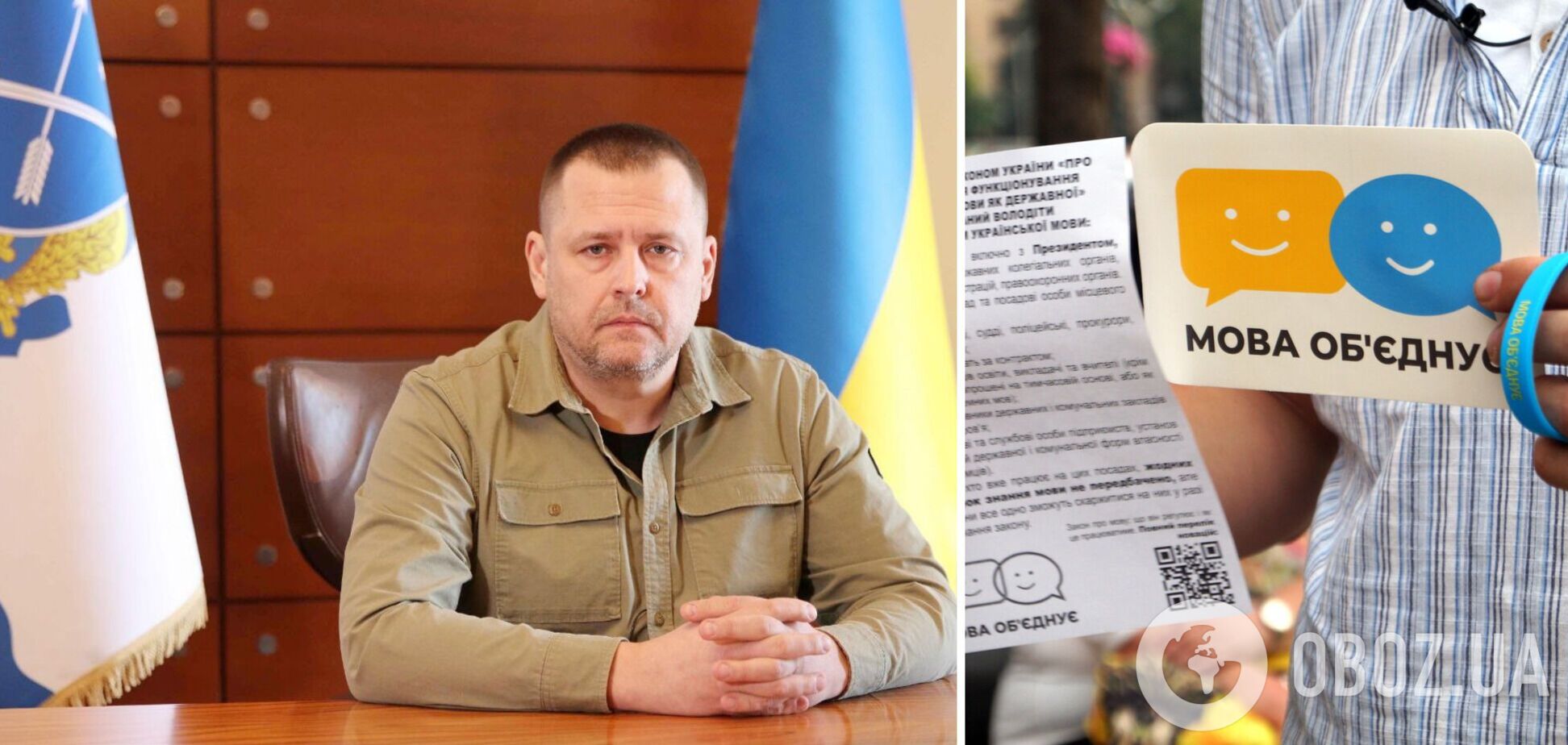 У Дніпрі почнеться 'лагідна українізація': Філатов розповів, що це передбачає