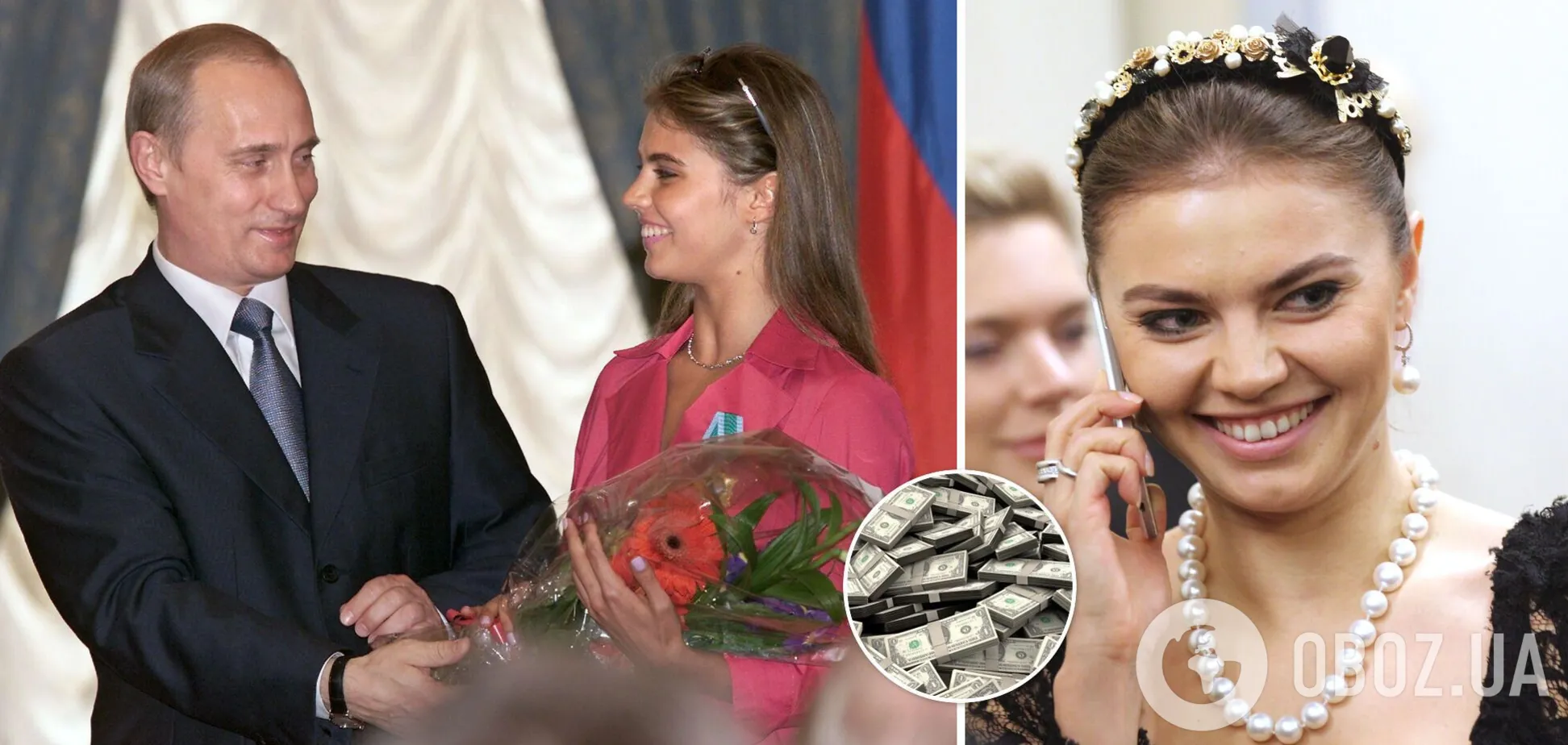 Как разбогатела любовница Путина Алина Кабаева и сколько у нее денег. Расследование журналистов