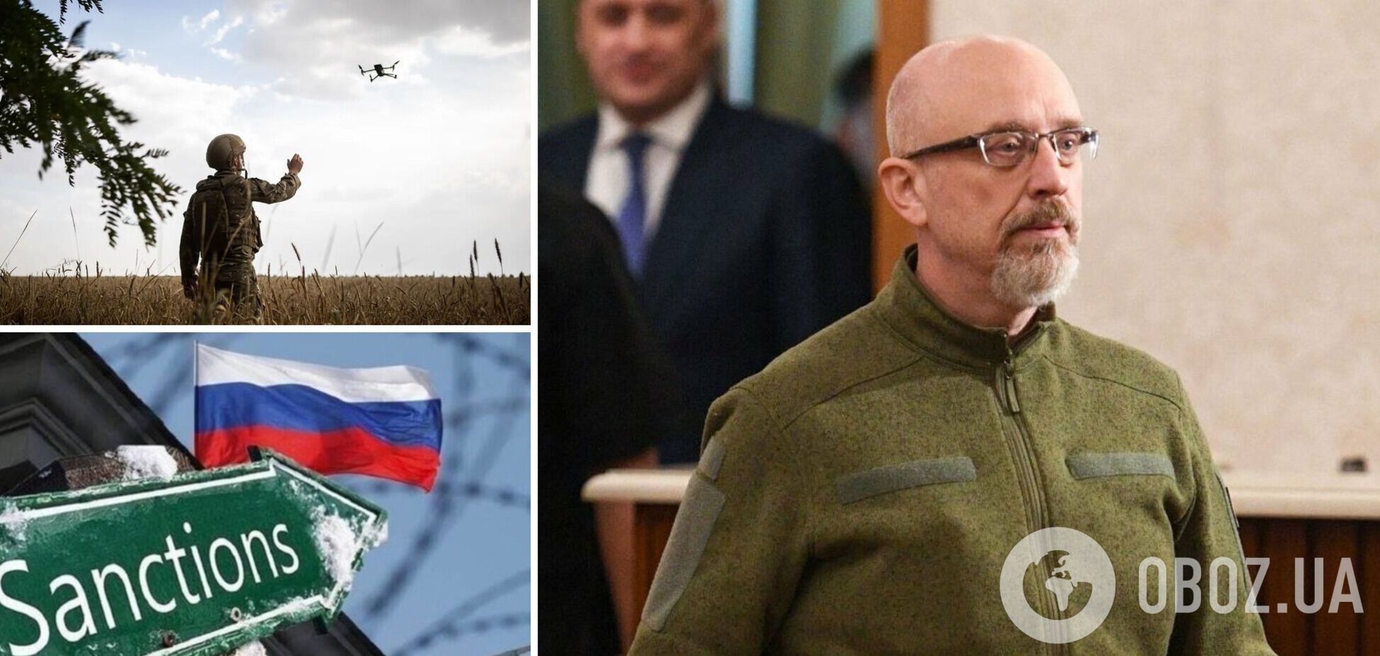 Зброя, санкції і новий світовий порядок: Резніков назвав умови для перемоги України у війні